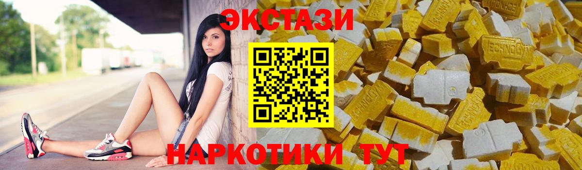 Будённовск  Ecstasy  блэк спрут ссылка  ЭКСТАЗИ 280 MDMA  Экстази DUBAI  Вход с VPN 