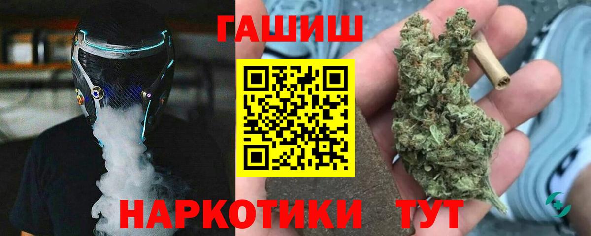 ГАШ AMNESIA HAZE Будённовск