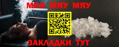 кристаллы Моздок