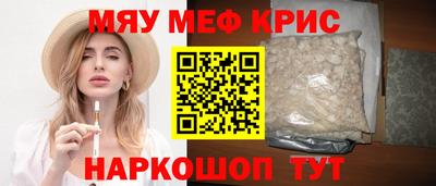 кристаллы Моздок