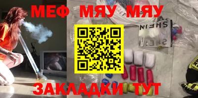 кристаллы Моздок
