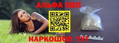 мескалин Можайск