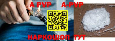 кристаллы Моздок