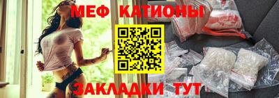 кристаллы Моздок