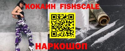 наркотики Можга