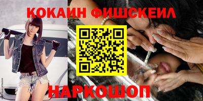 наркотики Можга