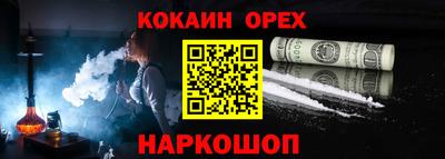 мескалин Можайск