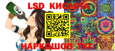 кристаллы Моздок