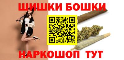 мескалин Можайск