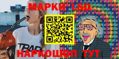 наркотики Можга