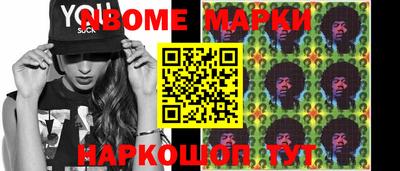 наркотики Можга