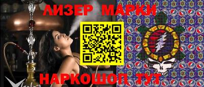 мескалин Можайск