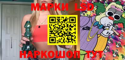 кристаллы Моздок