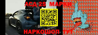 наркотики Можга
