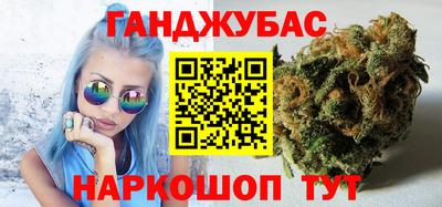 наркотики Можга