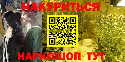 кристаллы Моздок