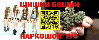 мескалин Можайск
