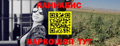 мескалин Можайск