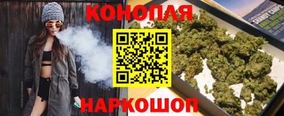 мескалин Можайск