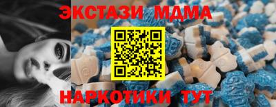 мескалин Можайск
