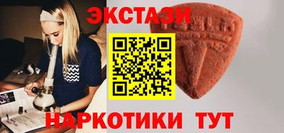 мескалин Можайск