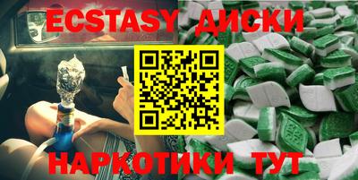 наркотики Можга