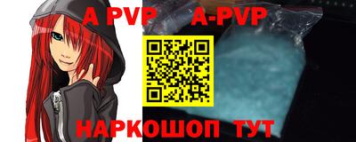 кристаллы Моздок