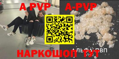 кристаллы Моздок