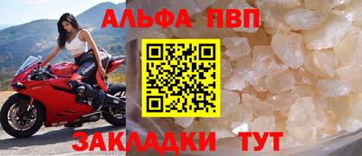 кристаллы Моздок