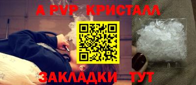 кристаллы Моздок