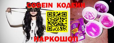 наркотики Можга