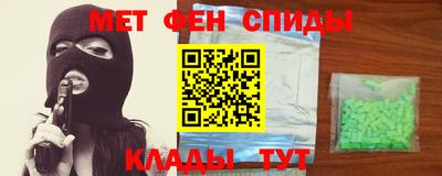 мескалин Можайск