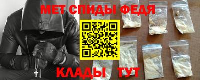 кристаллы Моздок
