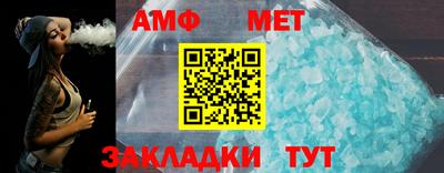 мескалин Можайск