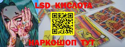 мескалин Можайск