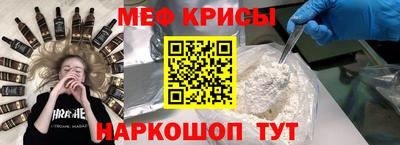 кристаллы Моздок