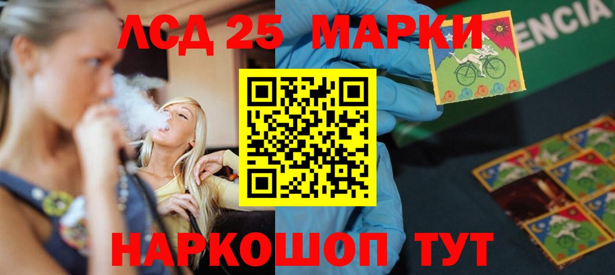 ЛСД экстази ecstasy Будённовск