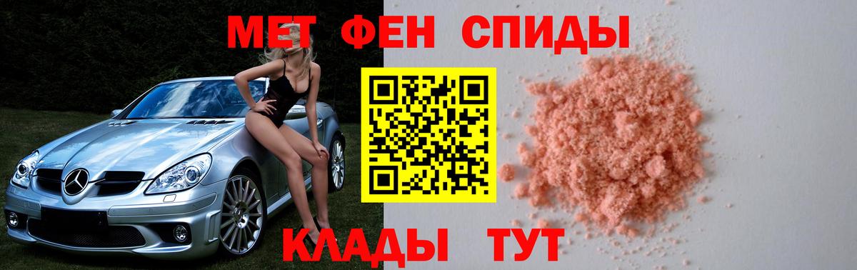 МЕТАМФЕТАМИН кристалл  МЕТАМФЕТАМИН кристалл  Будённовск  Вход с VPN 