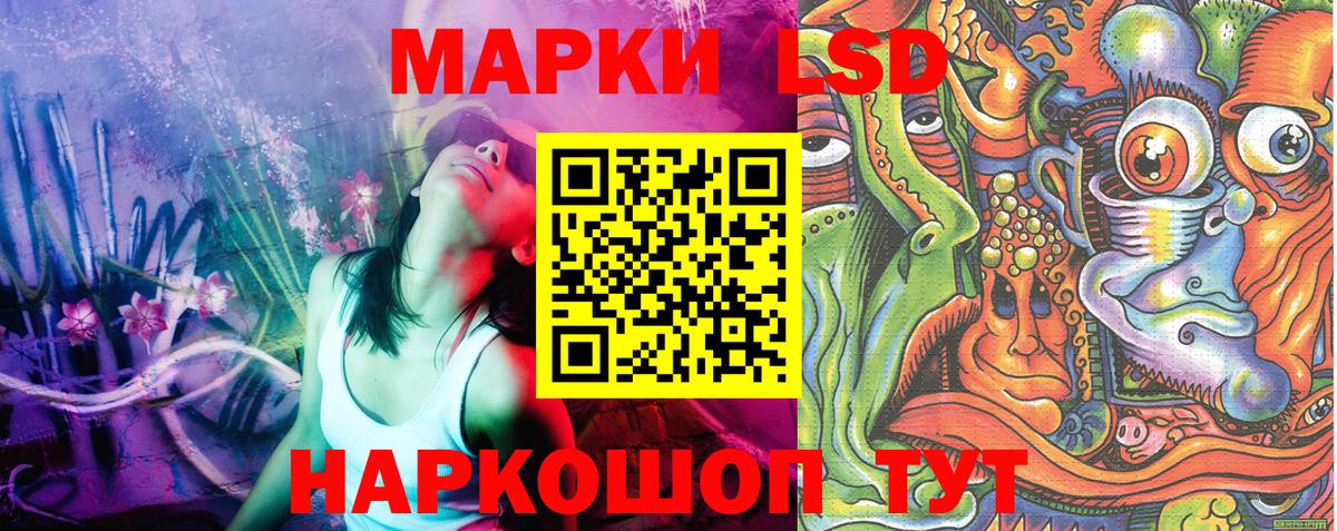 Марки N-bome 1,5мг Будённовск