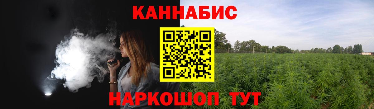 Канабис White Widow  Вход с VPN  МАРИХУАНА White Widow  Будённовск  Шишки марихуана MAZAR 